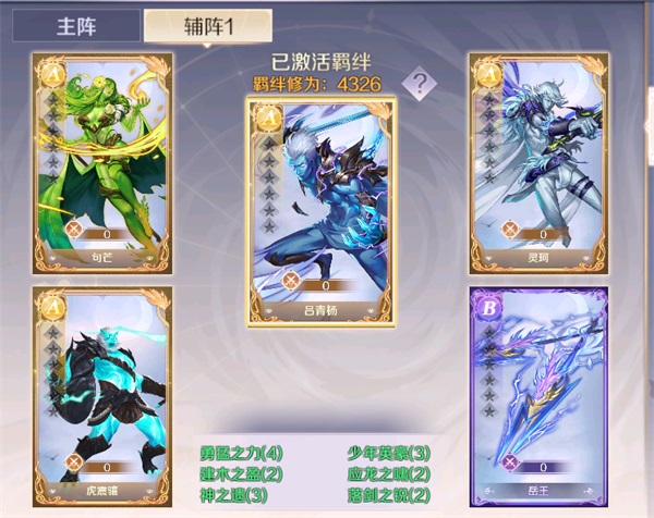 完美世界手游