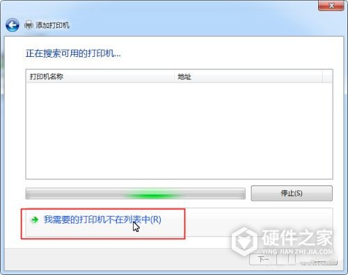 惠普m233sdw怎么装网络打印