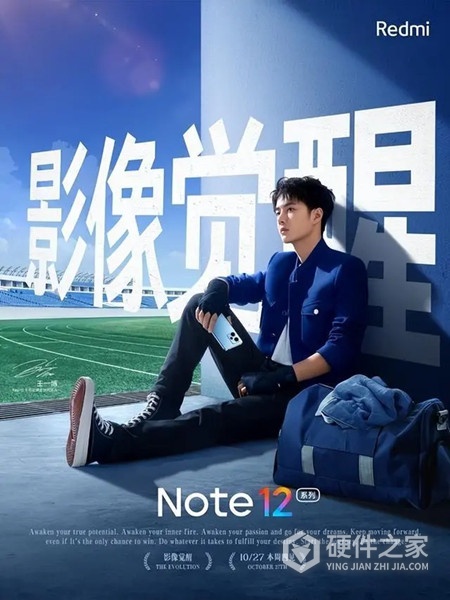 Redmi Note 12玩王者荣耀有高刷吗