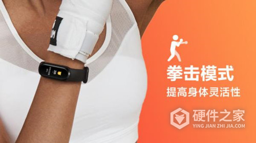 小米手环工具汉化版