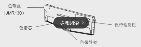 映美发票2号 for win7/8/10 64bit