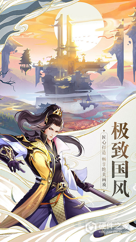战玲珑2（BT-DIY定制版）