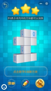 萌萌方块果盘版