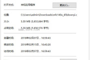 360udiskguard.dll删除方式是什么