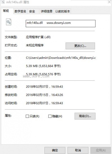 360udiskguard.dll删除方式是什么