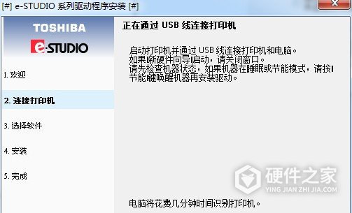 东芝Toshiba e-STUDIO2803AM for win7/8/10 64bit