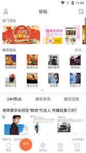 地宝网