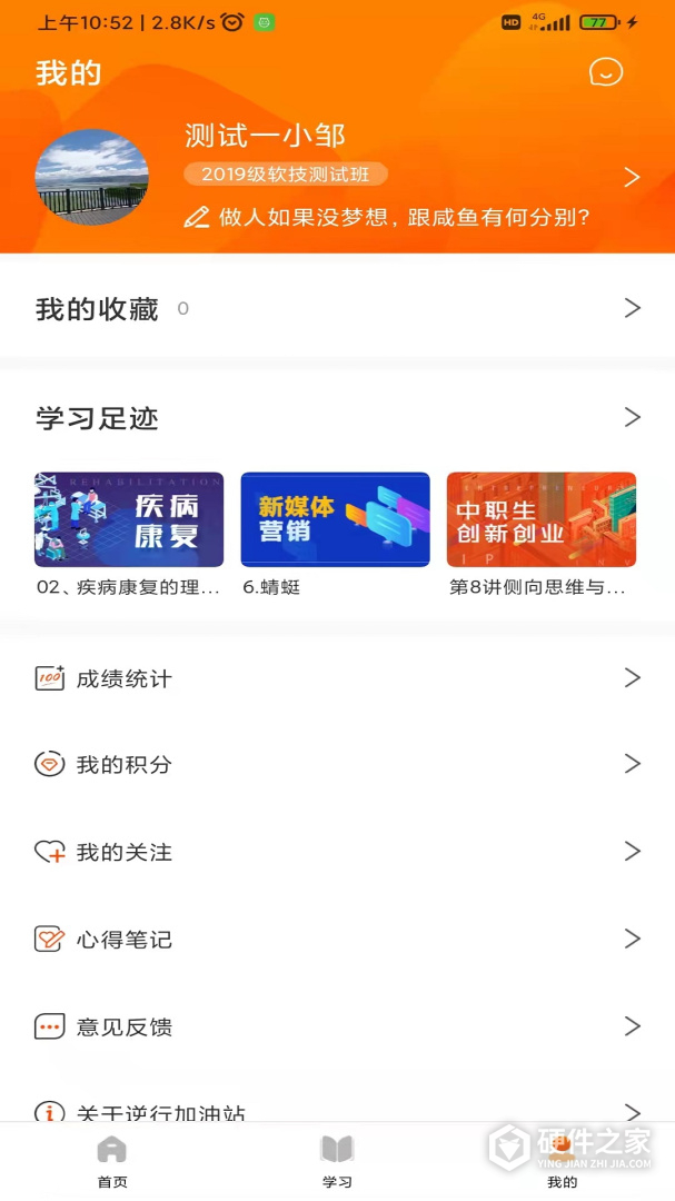 逆行加油站