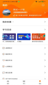 逆行加油站