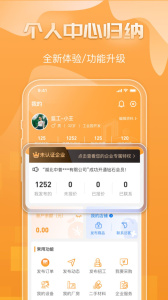 钢构宝