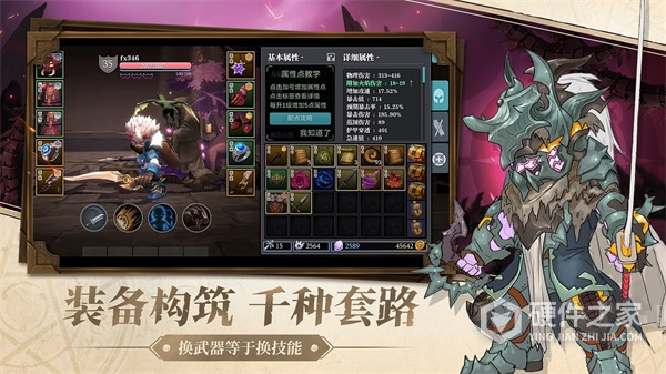 魔渊之刃uc版
