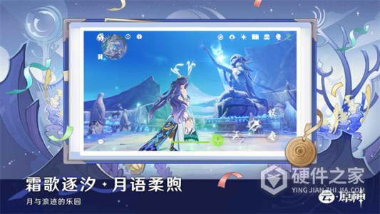 云·原神