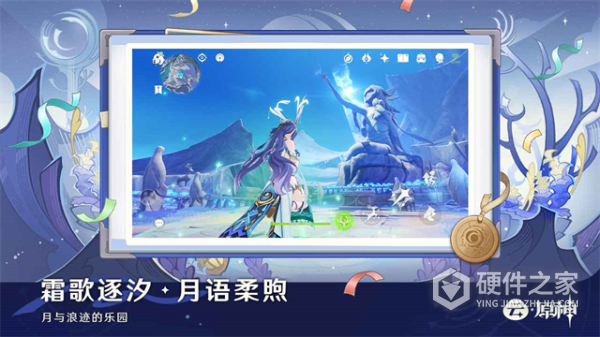 云·原神
