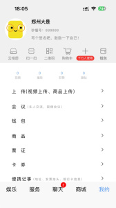 秒懂