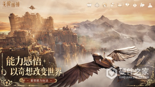无限暖暖