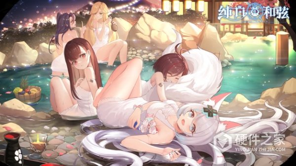 纯白和弦国际版