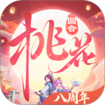 桃花源记抖音版