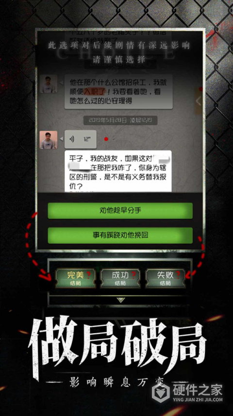 数独密室