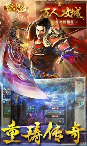 霸刀传奇内测版