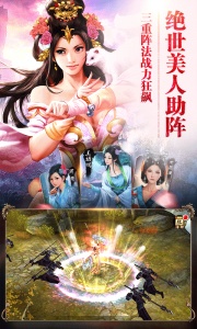 天龙八部荣耀版九游版