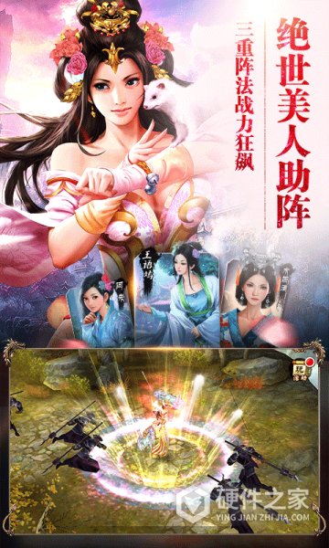 天龙八部荣耀版九游版