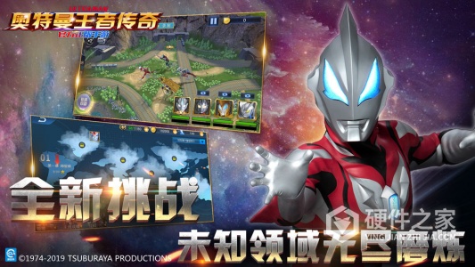 奥特曼王者传奇老版