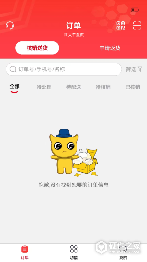 彬纷想你