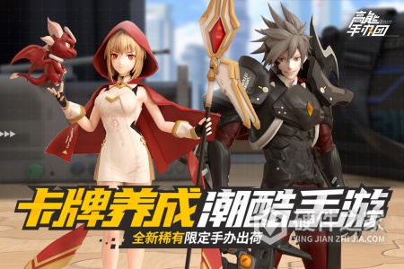 高能手办团（BTGM刷充无限抽）