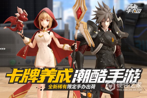 高能手办团（BTGM刷充无限抽）