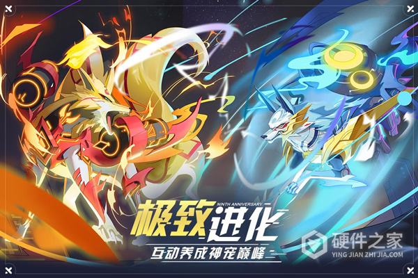 奥拉星老版