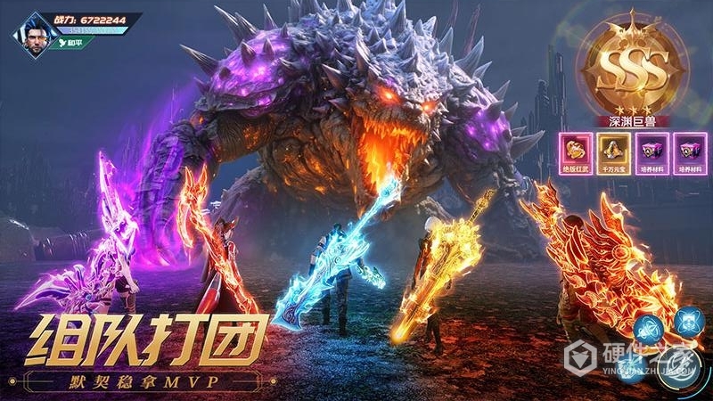 源战役最新版