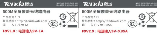 腾达F9V1.0升级软件