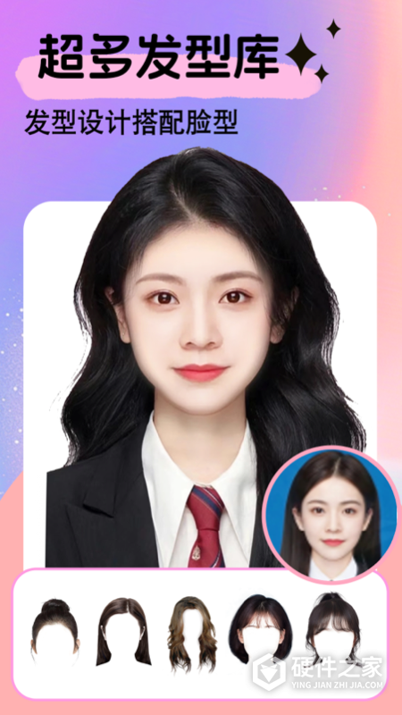 美易修图app