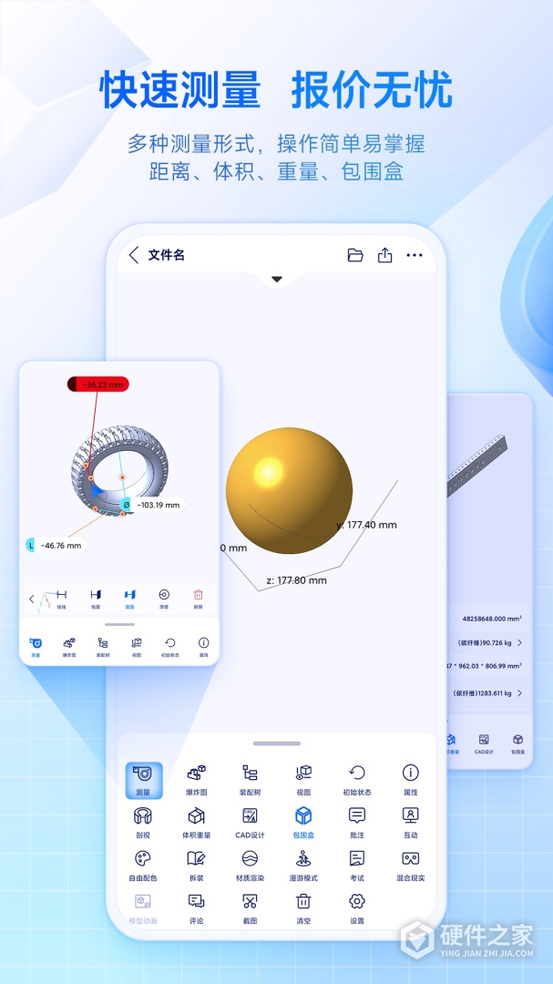 SView看图纸最新版