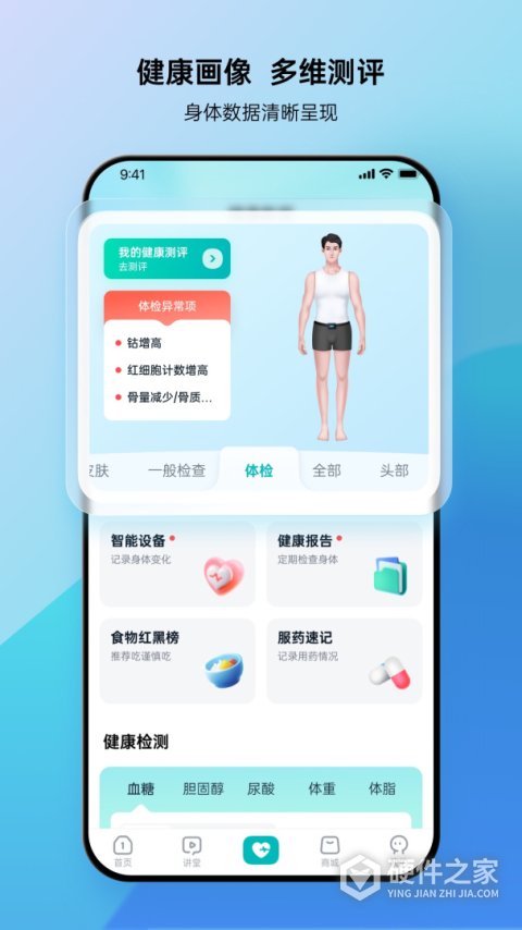 壹邦app