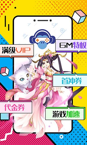 懂游戏最新版app
