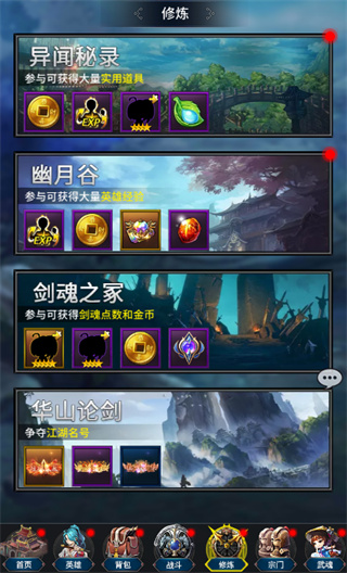 挂江湖官方版