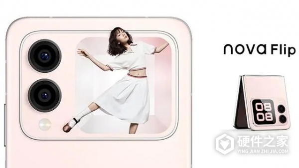 华为nova Flip配置参数