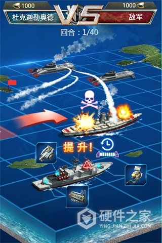 超级舰队单机版
