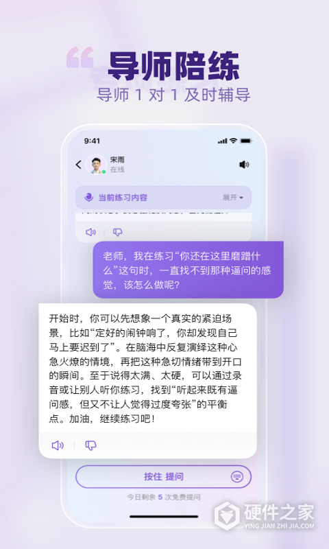梨花声音研修院