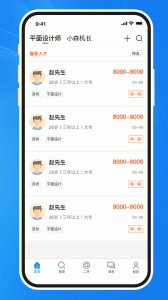 达达印刷人