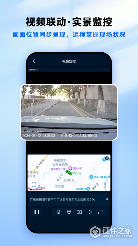 立即定位