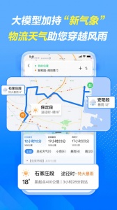 车旺大卡