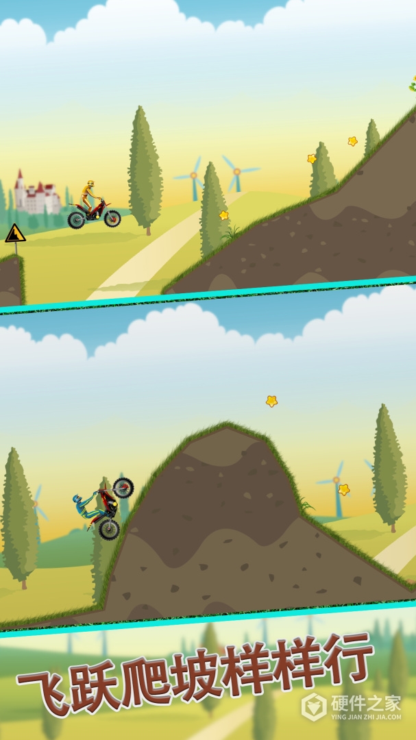 摩托跑酷最新版