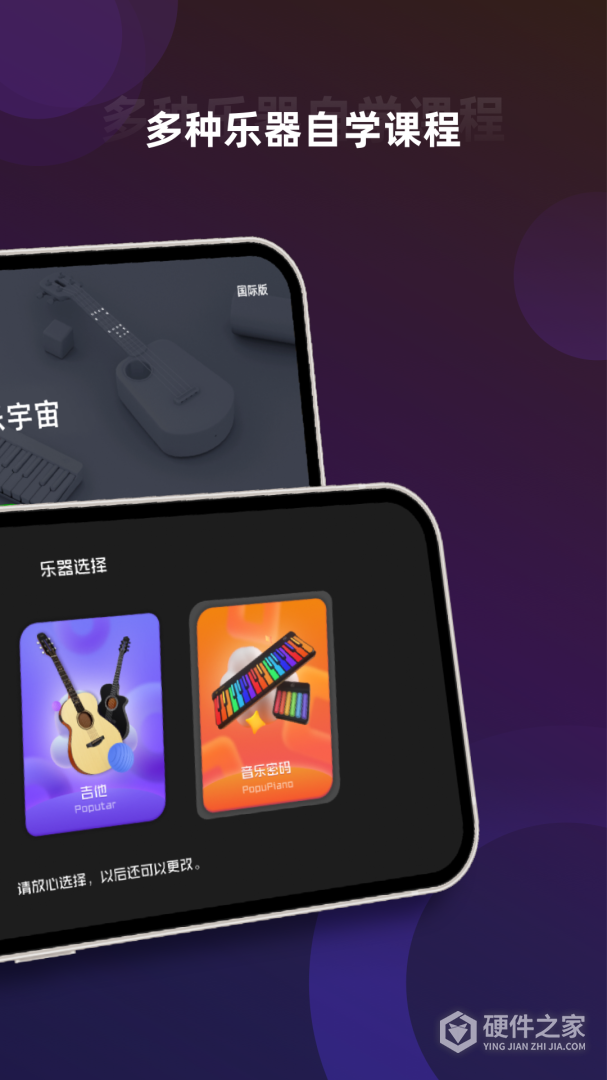音乐CP
