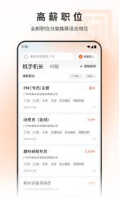 中国印刷人才网