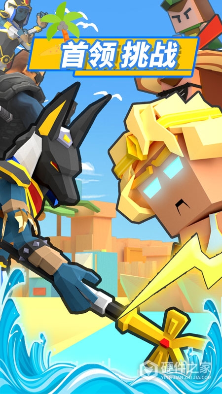 弓箭手大作战体验服