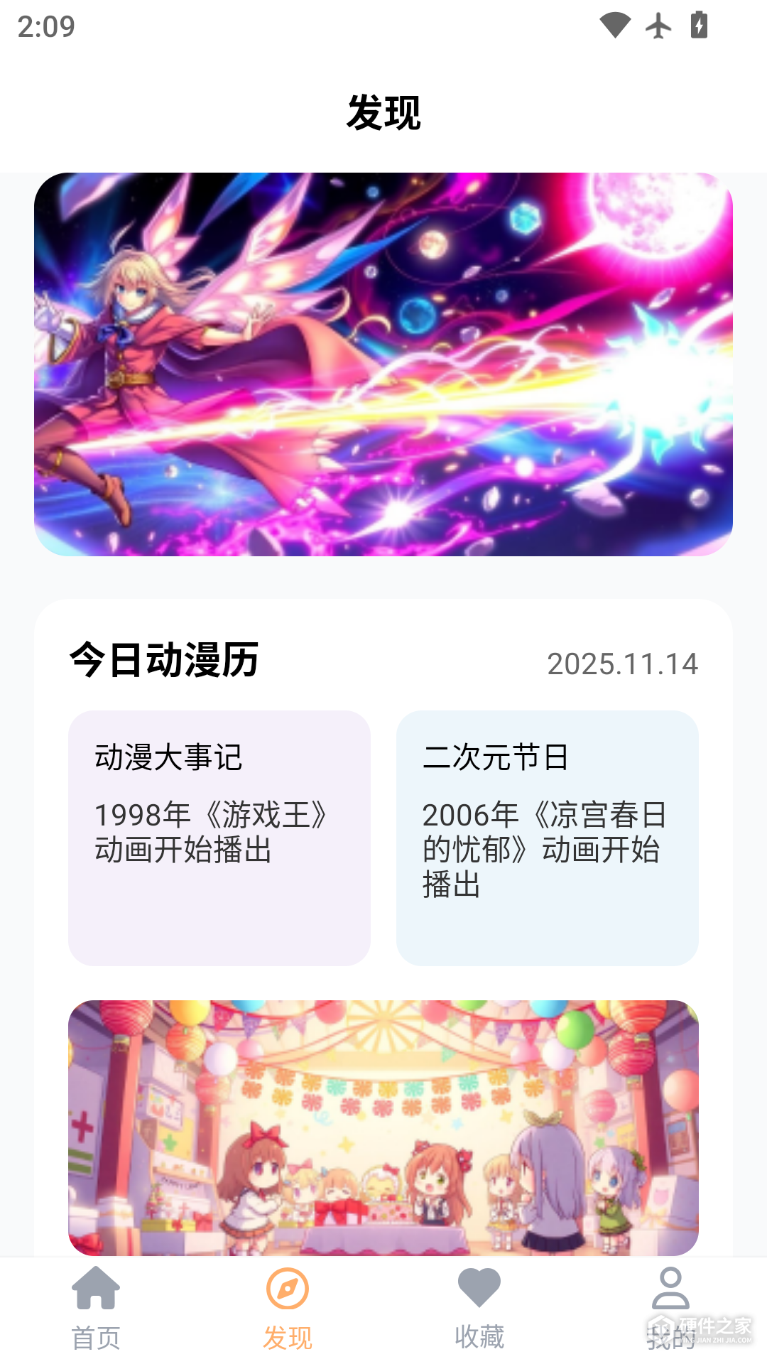 禁漫天堂