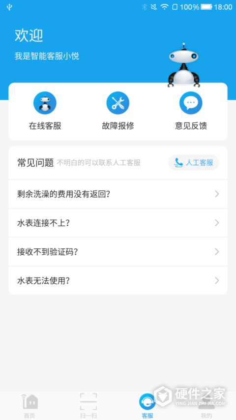 悦享校园