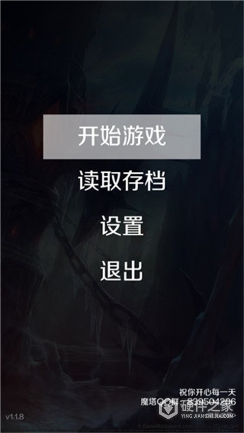 经典魔塔50层